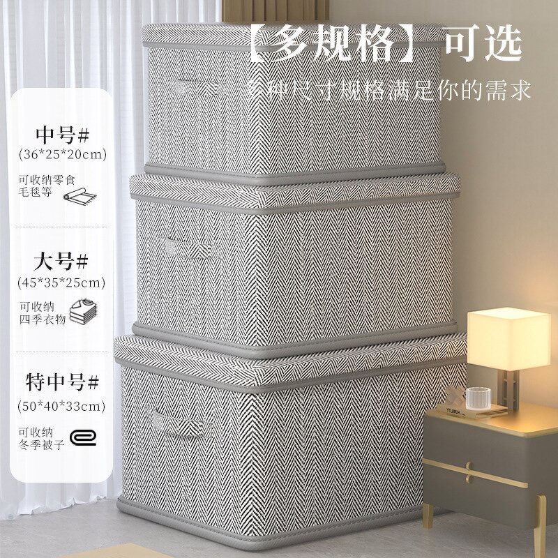 Clothes Storage Box Manufacturer - OEM Custom Fabric Japanese Design Folding