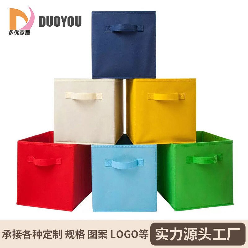 Fabric Storage Box Manufacturer - Wholesale Cross-border Rectangle Drawer