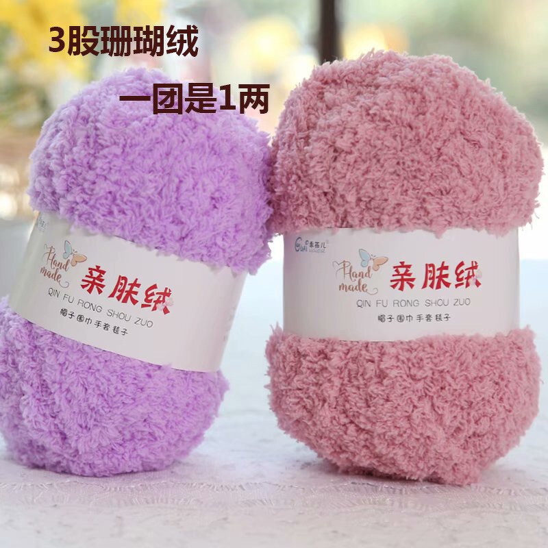 Wool Group Manufacturer - OEM Custom Coral Fleece Handmade DIY Woven Bag