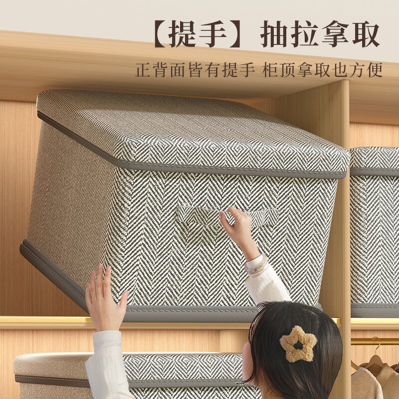 Clothes Storage Box Manufacturer - OEM Custom Fabric Japanese Design Folding