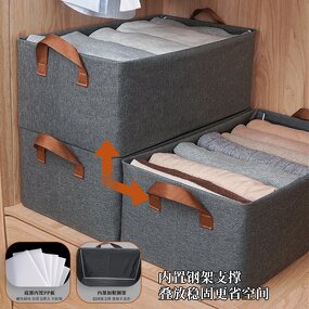 Storage Box Manufacturer - OEM Custom Cationic Steel Frame Foldable 20-30L