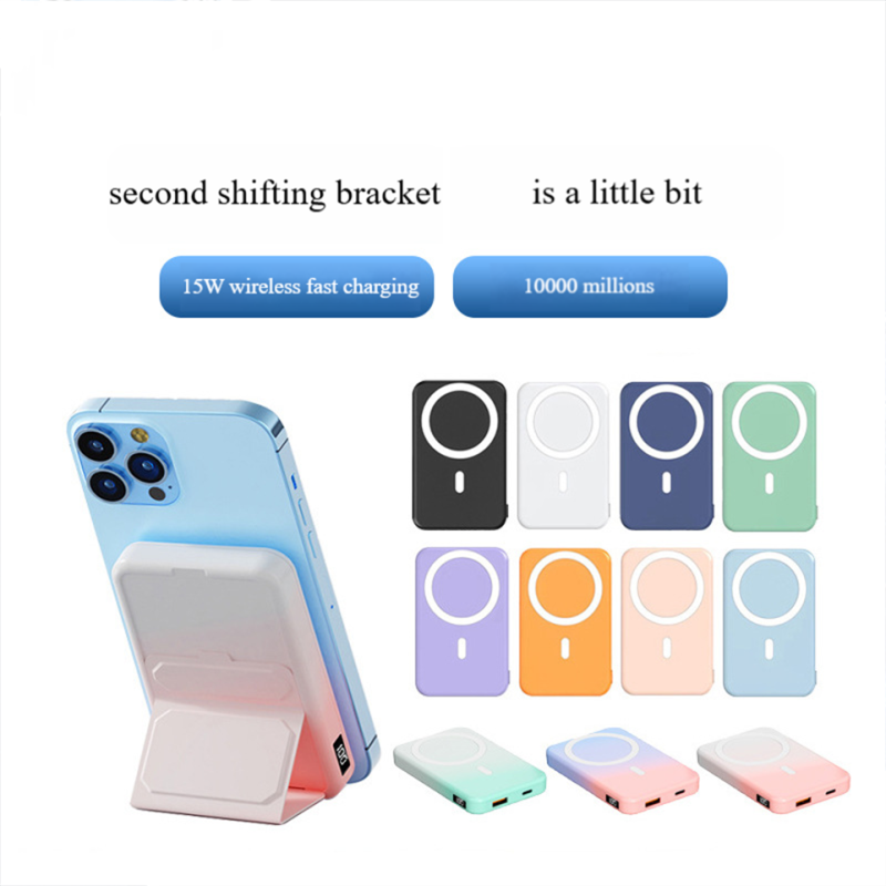 Compact Portable 3C National Standard Wireless Magnetic Charging Bracket Durable Plastic Fast 5W 25W Output Power LED Li-Polymer