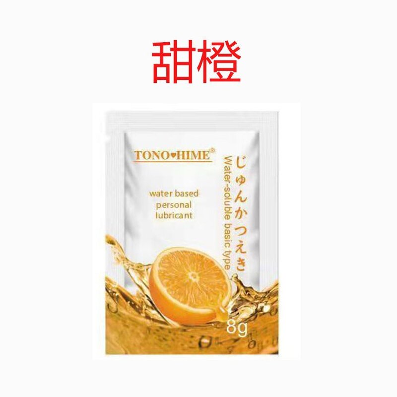 Sex Lubricant Manufacturer - Private Label Flavored Lube