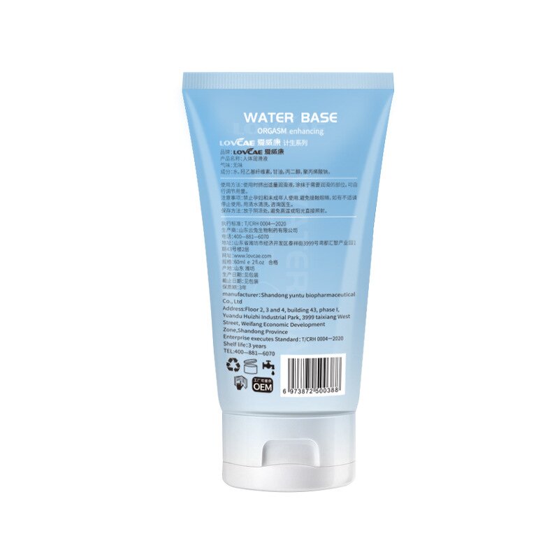 Sex Lubricant Factory - Custom Water Based Personal Lube