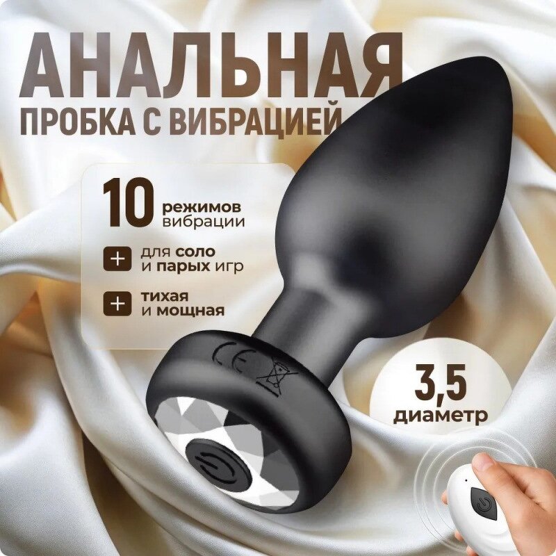 Anal Plug Manufacturer - Remote Control Prostate Massager