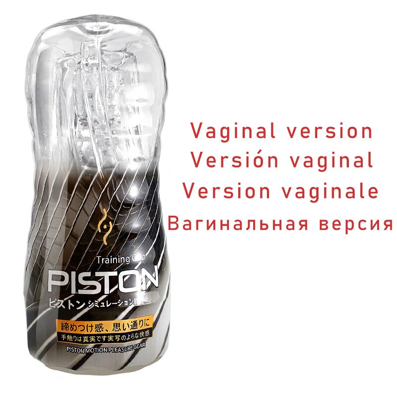 Male Masturbation Cup Factory - TPE+ABS Vibration Toy