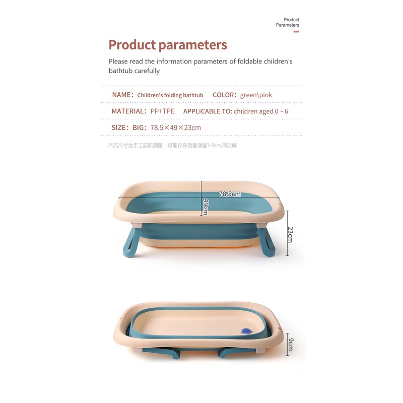 Baby Bathtub Manufacturer - OEM Custom with Cover Bathroom Folding Saves