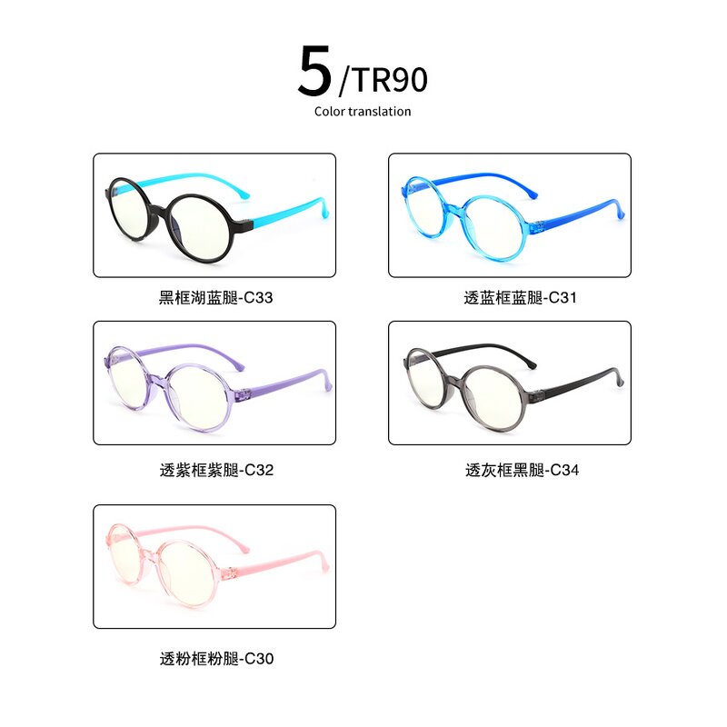 Kids Blue Light Glasses Manufacturer - OEM Custom High End 2021 Children TR90