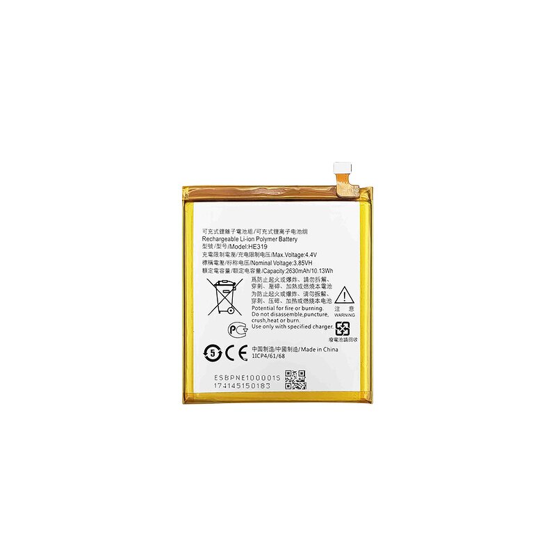 Nokia Battery Factory - HE319 2630mAh for Nokia 3 TA-1032