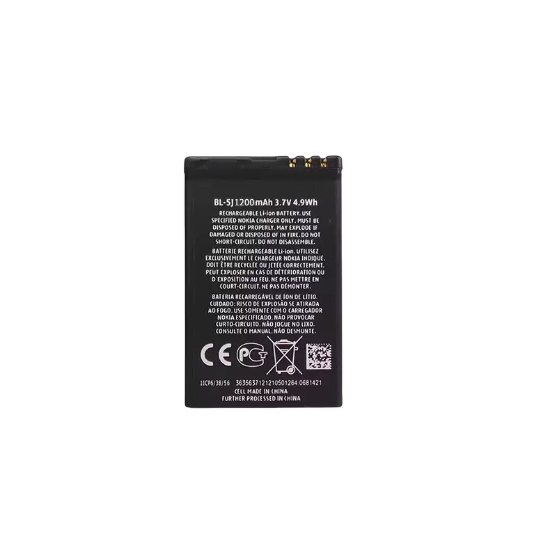 Nokia Battery Supplier - BL-5J 1200mAh for Lumia 520 521