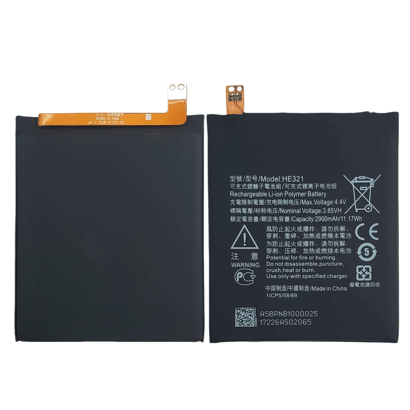 Nokia Battery Supplier - HE321 2900mAh for Nokia 5 TA-1053DS