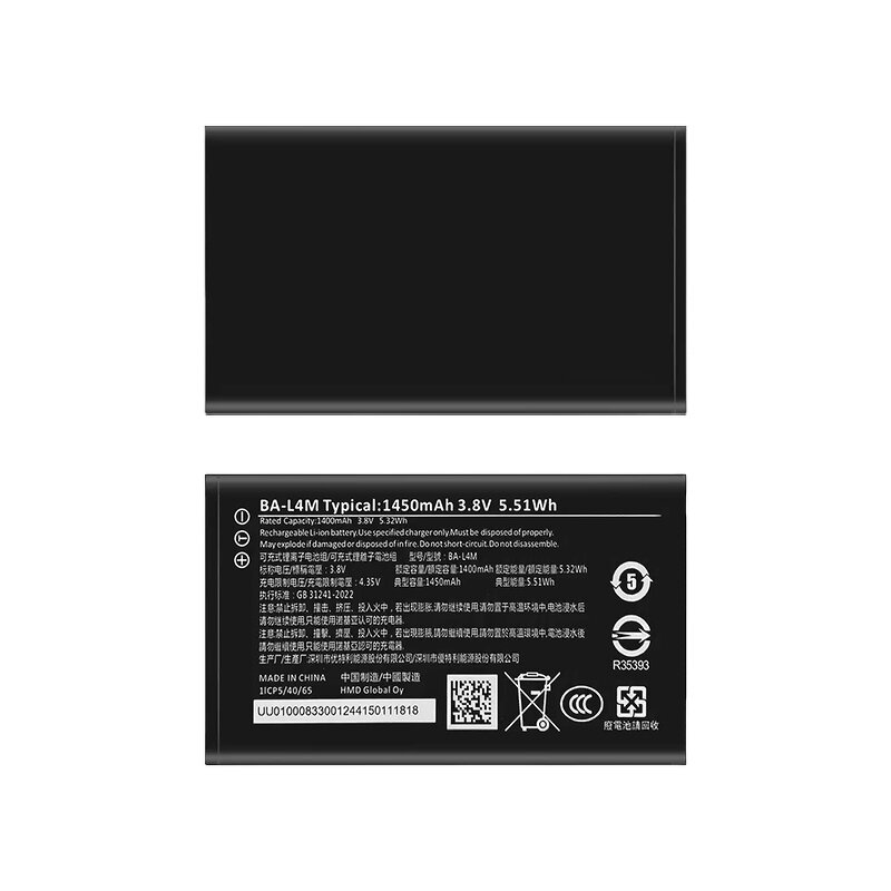 Nokia Battery Supplier - BL-5J 1200mAh for Lumia 520 521