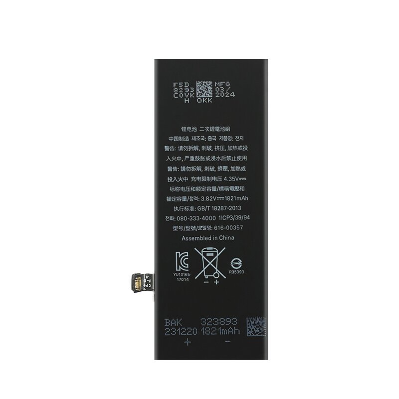iPhone 8 Battery Factory - 1821mah Standard Capacity