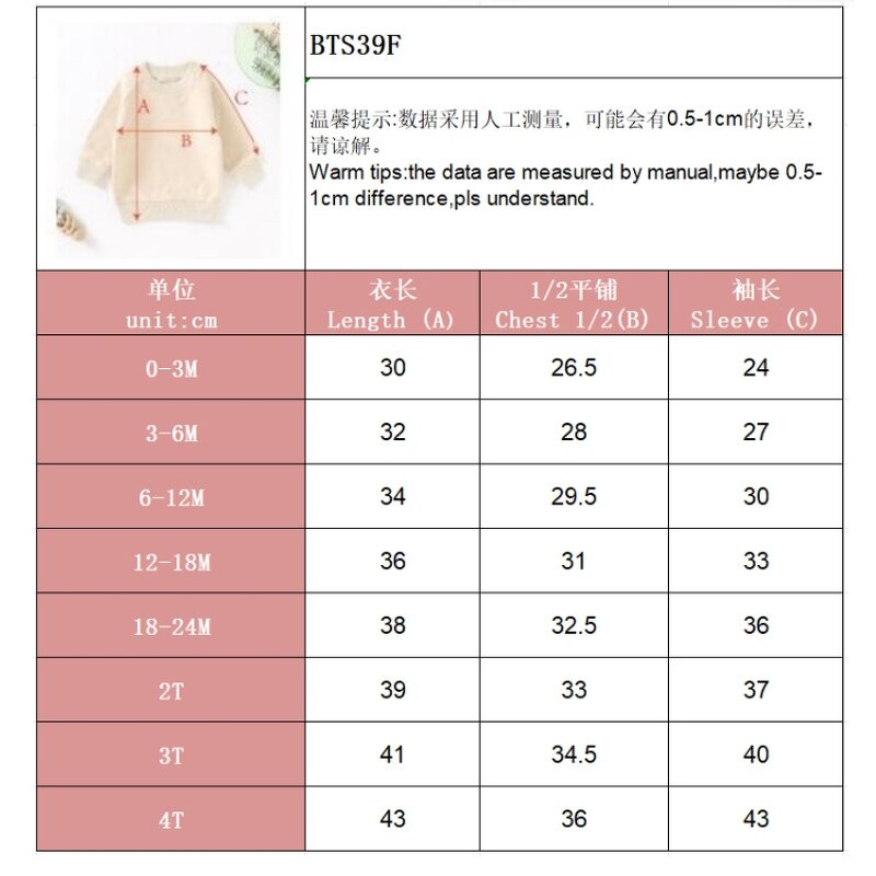 Baby Pullover Tops Manufacturer - Wholesale Spring Autumn Solid Color