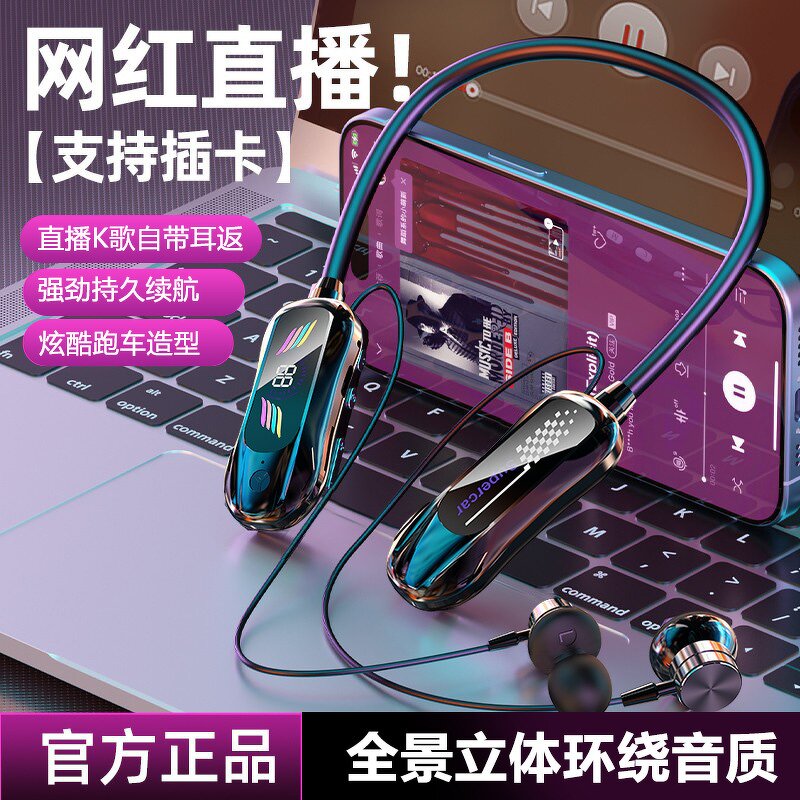 Neck-Hanging Headphones Supplier - In-Ear for Sports Long Endurance