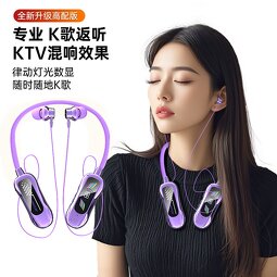 Neck-Hanging Headphones Supplier - In-Ear for Sports Long Endurance