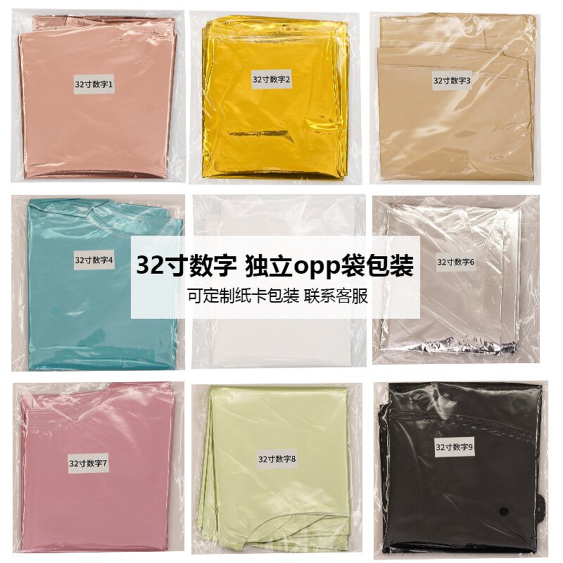 Aluminum Balloon Factory - 32 Inch Gold Silver Gradient Digital