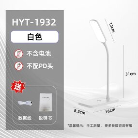 Wireless Charging Lamp Supplier - 15W Output Eye Protection Nightlight