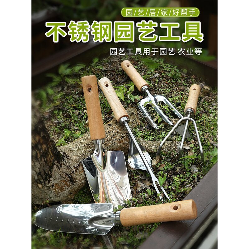 Garden Rake Supplier - Industrial Stainless Steel Three-Tooth