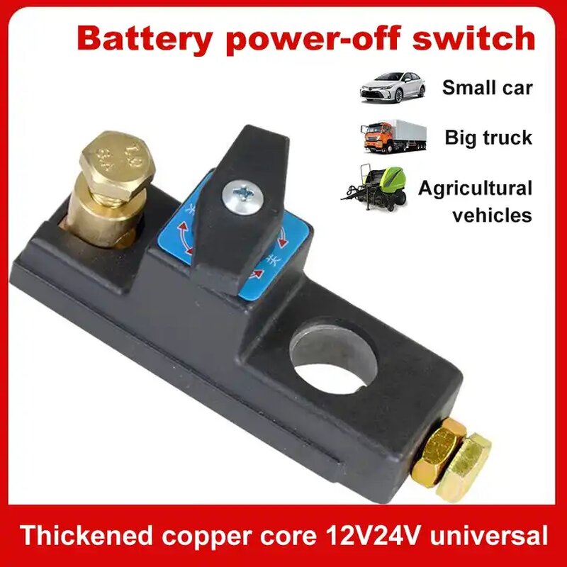 Battery Switch Supplier - Pure Copper Anti-Leakage Power-Off Clip
