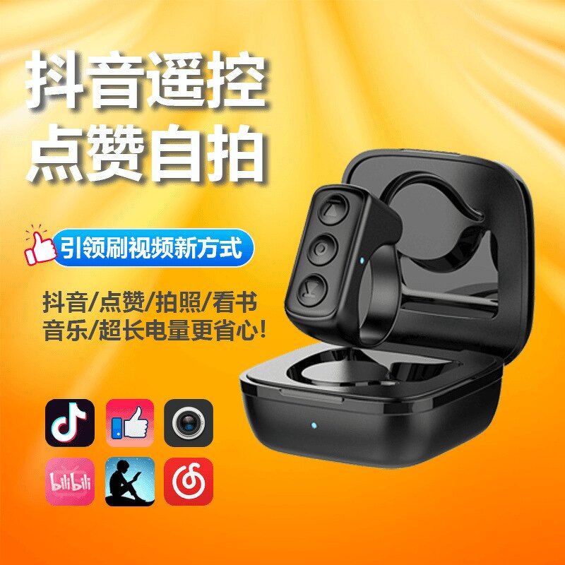 Bluetooth Page Turner Factory - Remote Control for E-Book Novel