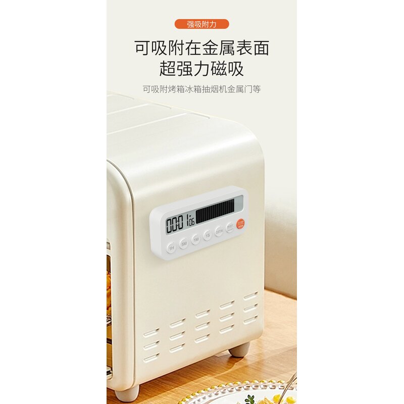 Magnetic Timer Factory - Fashion Home Cook for Kids Classroom