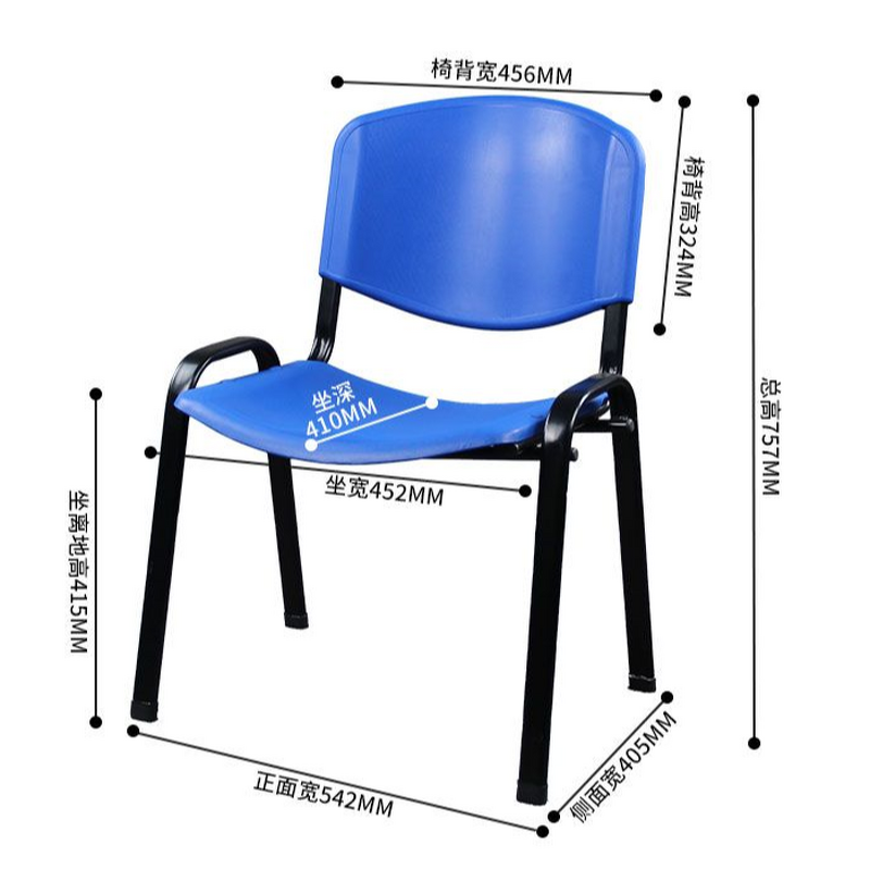 Office Chair Supplier - Plastic Metal for School Commercial