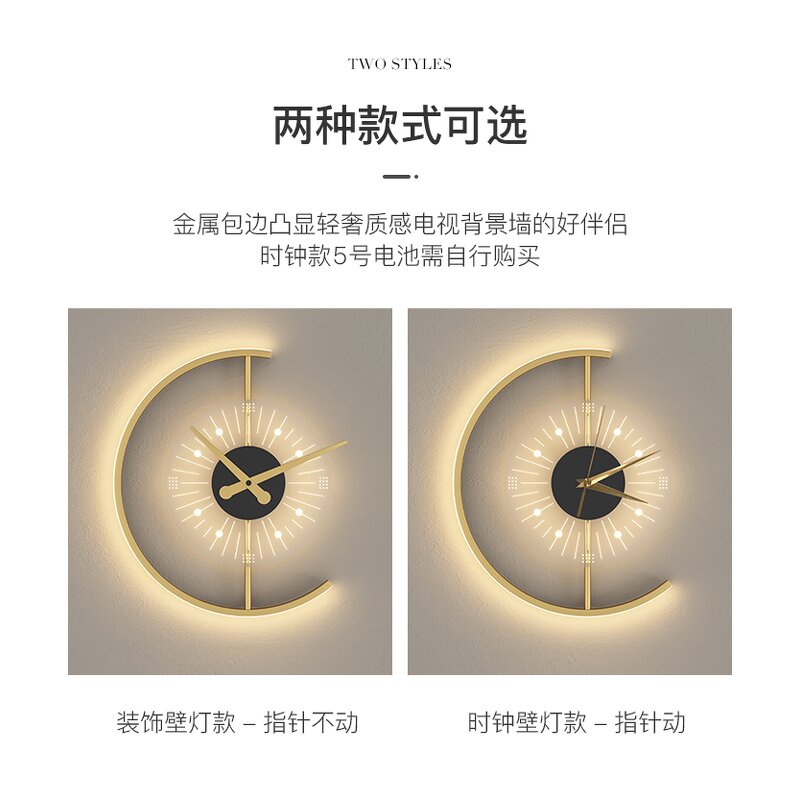 Gold LED Wall Lamp Factory - Modern Nordic Hotel Charging Clock