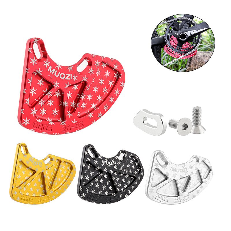 Bike Chain Protector Factory - OEM ISCG Mount Adapter