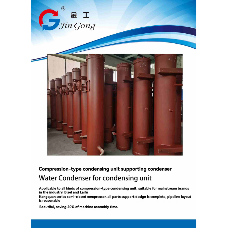 Shell and Tube Heat Exchanger Factory - OEM/ODM Custom High Pressure Corrosion Resistant