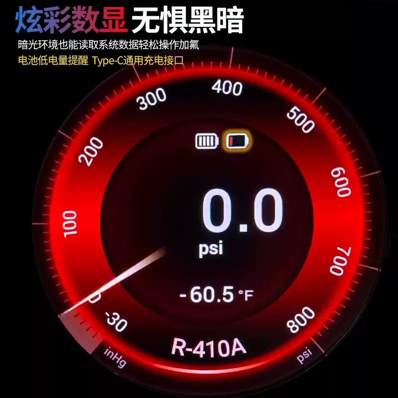 Refrigeration Tools Factory - OEM/ODM Custom VRM2-X Digital Manifold Gauge 2025