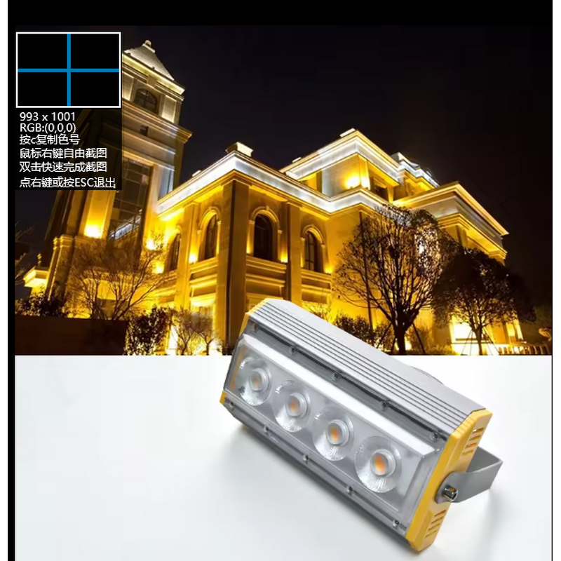 Solar Flood Light Factory - OEM Outdoor Waterproof IP67 Cob Commercial Aluminum