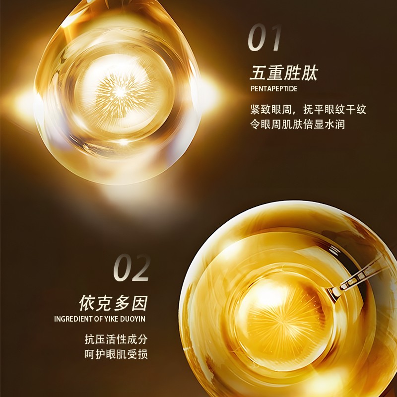 24K Gold Anti-Wrinkle Eye Patches 84g/60pcs Hydrating Firming Sheet Masks with Peptides Collagen for Eye Care Fine Lines