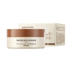 Natural Plant Essence Vitamin E Collagen and Hyaluronic Acid Deep Nourishing Under Eye Masks Patches
