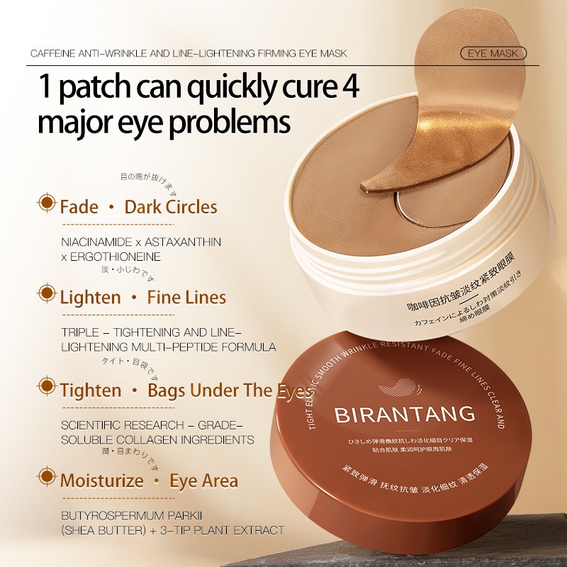 Natural Plant Essence Vitamin E Collagen and Hyaluronic Acid Deep Nourishing Under Eye Masks Patches