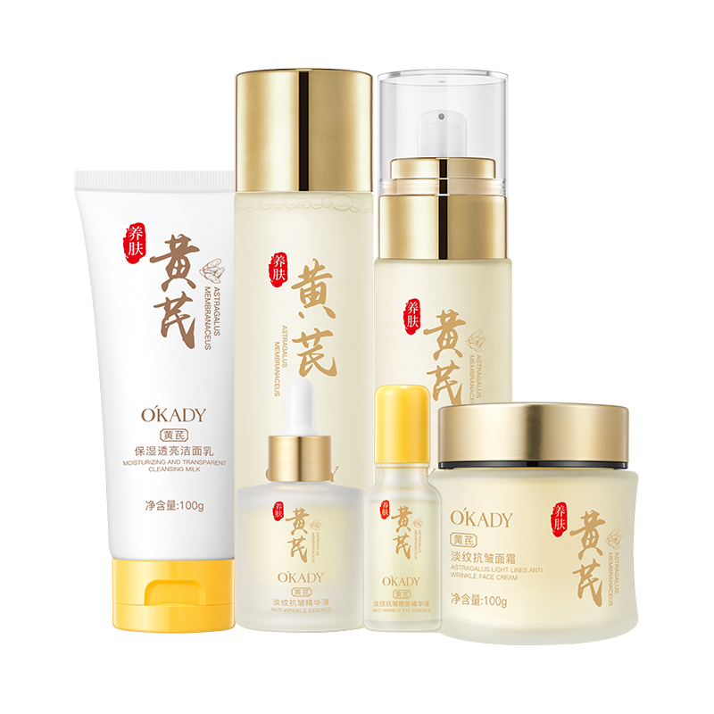 Powerful Anti-Wrinkle Skincare Kit Cleanser Toner Essence Moisturizing Turmeric Face Cream with Collagen Vitamin C Skincare Kit