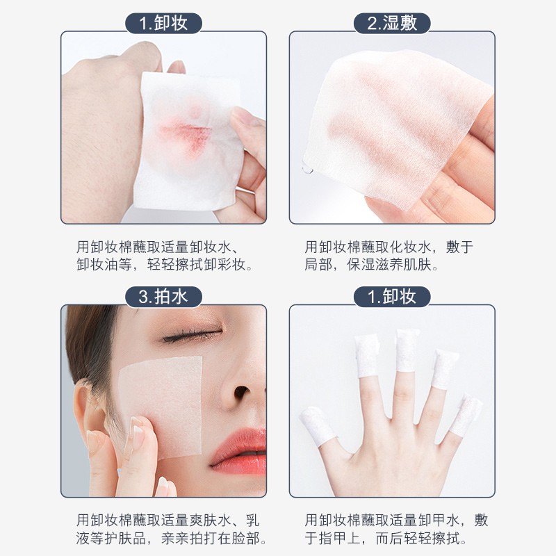 Facial Puff for Makeup Remover Cleansing Belay Cotton Pads Makeup Cotton