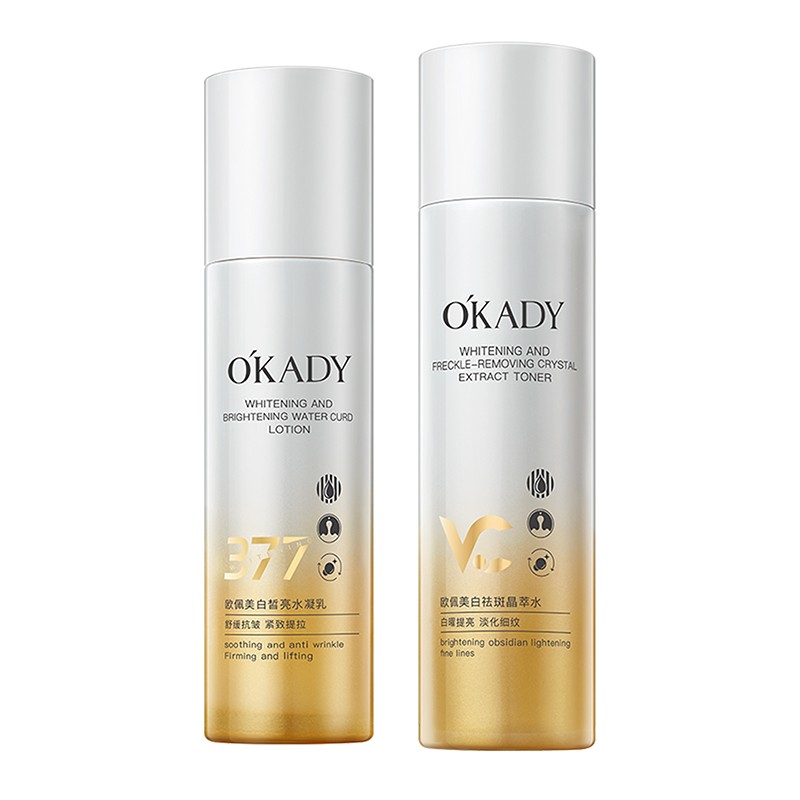 Brightening Skincare Whitening & Spot-Removing Skincare Set Lotion and Essence for Radiant