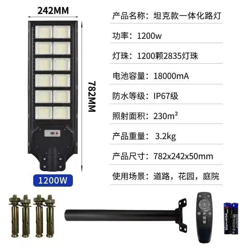 Solar Street Lamp Factory - OEM Super Bright IP67 Motion Sensor Path Light