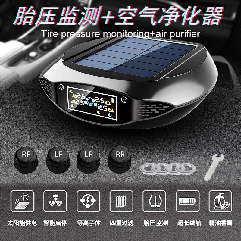 Tire Sensor Factory - OEM Solar External On-board Start Stop