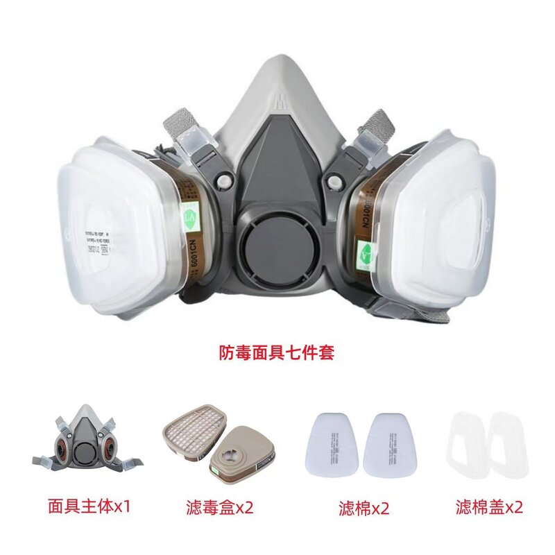Gas Mask Manufacturer - OEM Reusable Washable 3-Layer Adjustable 6200