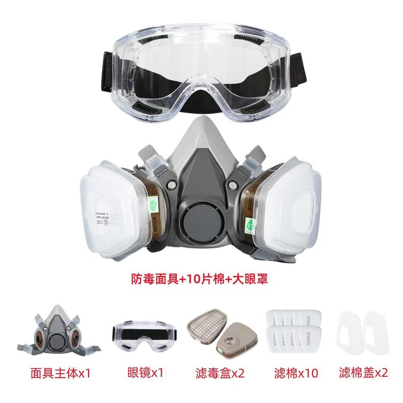 Gas Mask Manufacturer - OEM Reusable Washable 3-Layer Adjustable 6200