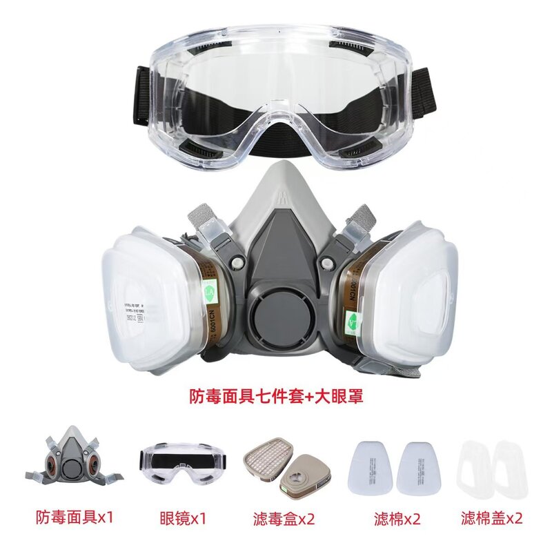 Gas Mask Manufacturer - OEM Reusable Washable 3-Layer Adjustable 6200