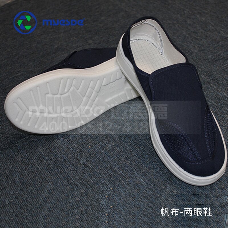 ESD Safety Shoes Factory - New Design Wholesale Anti-static Blue Canvas Lightweight