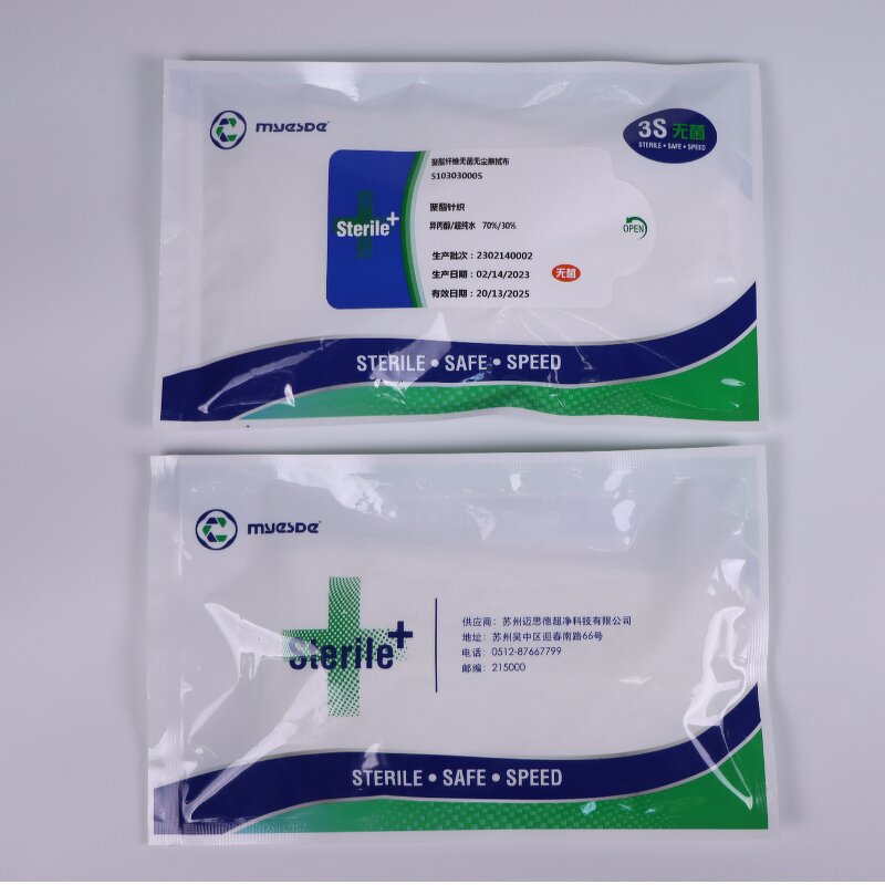 Cleanroom Wiper Factory - OEM/ODM Quaternary Ammonium Salt Wet Non-woven Hospital