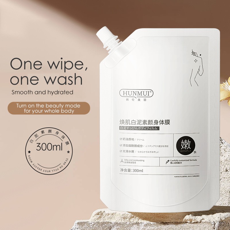 Vegan Whitening Cream Body Lotion OEM Collagen Niacinamide Lightening Milk Whitening Body Lotion