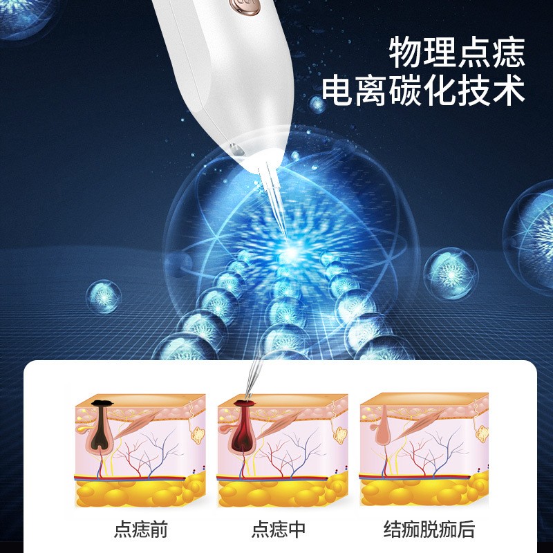 Portable Beauty Spot Mole Pen Spot Scanner Home Mole Removal Pen Tattoo Tattoo Removal Instrument