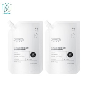 Custom Logo Organic Moisturizing Skin Instant Whitening Body Lotions for Dry Skin Niacinamide Whiten Bodi Lotion for Women