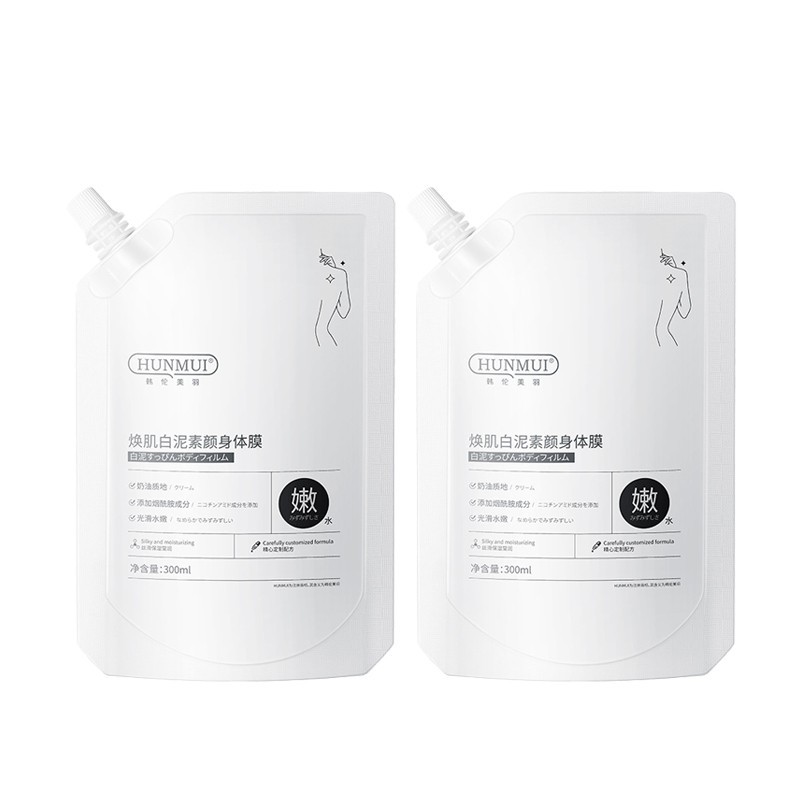 Organic Sweet Vitamin C Niacinamide Lactic Acid Body Lotion for Women From India Daily Moisturizing Lightning Skin Bodi Lotion