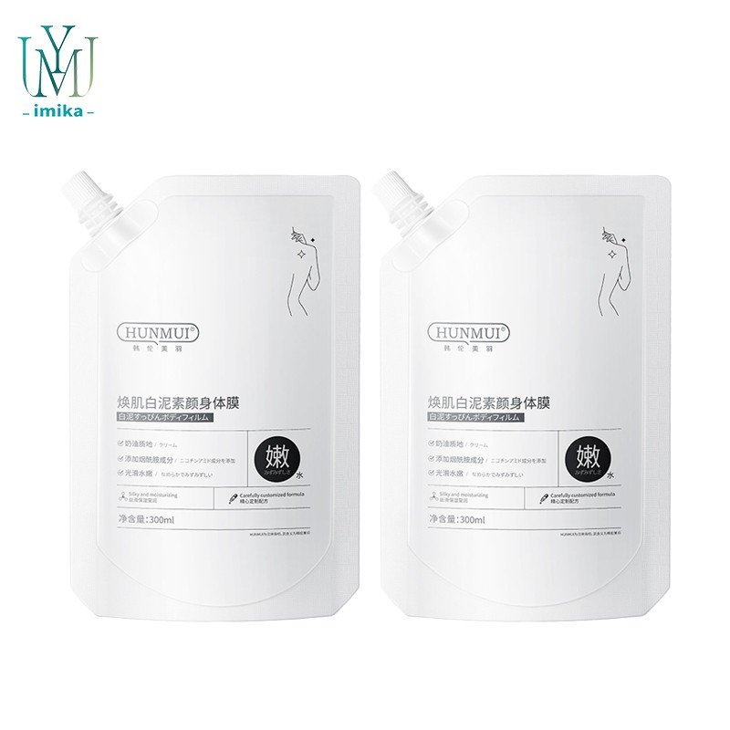 Brightening Moisturizing Bodi Lotion Natural Skin Lightening Body Lotion for Black Skin Niacinamide Whitening Repair Body Lotion